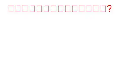 正教会を設立したのは誰ですか?